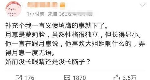 晋江爆料出轨事件最新进展,最新进展揭秘，真相逐渐浮出水面