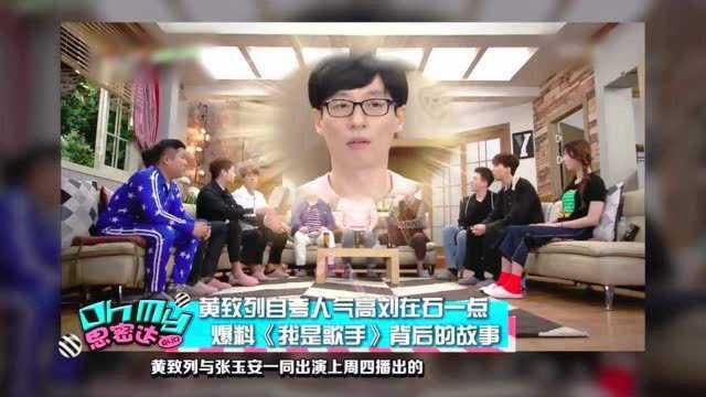 韩娱节目爆料大全视频,爆料大全视频深度解析