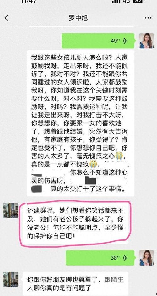 大瓜爆料视频聊天记录截图,视频聊天记录截图曝光惊人内幕