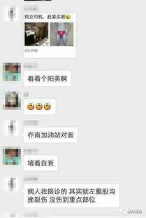 揭阳网红爆料视频最新版,一窥揭阳城市新风貌与民生热点”