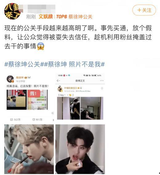 博主爆料蔡徐坤视频,揭秘偶像背后的真实生活
