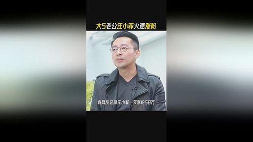 汪小菲爆料娱乐圈视频大全,独家爆料视频大合集