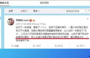 娱乐大爆料千万级网红,揭秘娱乐大爆料的幕后风云