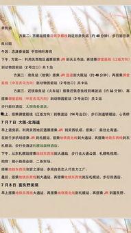 娱乐吃瓜酱背书,娱乐圈背后的那些事儿