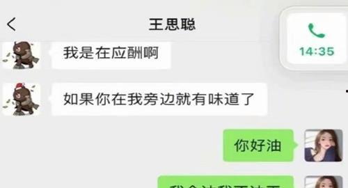 娱乐吃大瓜小程序下载