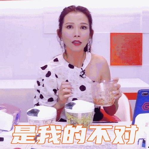 吃瓜娱乐两不误