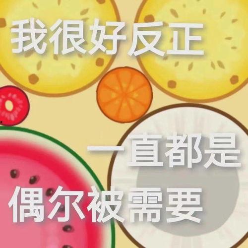 娱乐吃瓜爆料素材图文,揭秘明星幕后故事，吃瓜群众必看！
